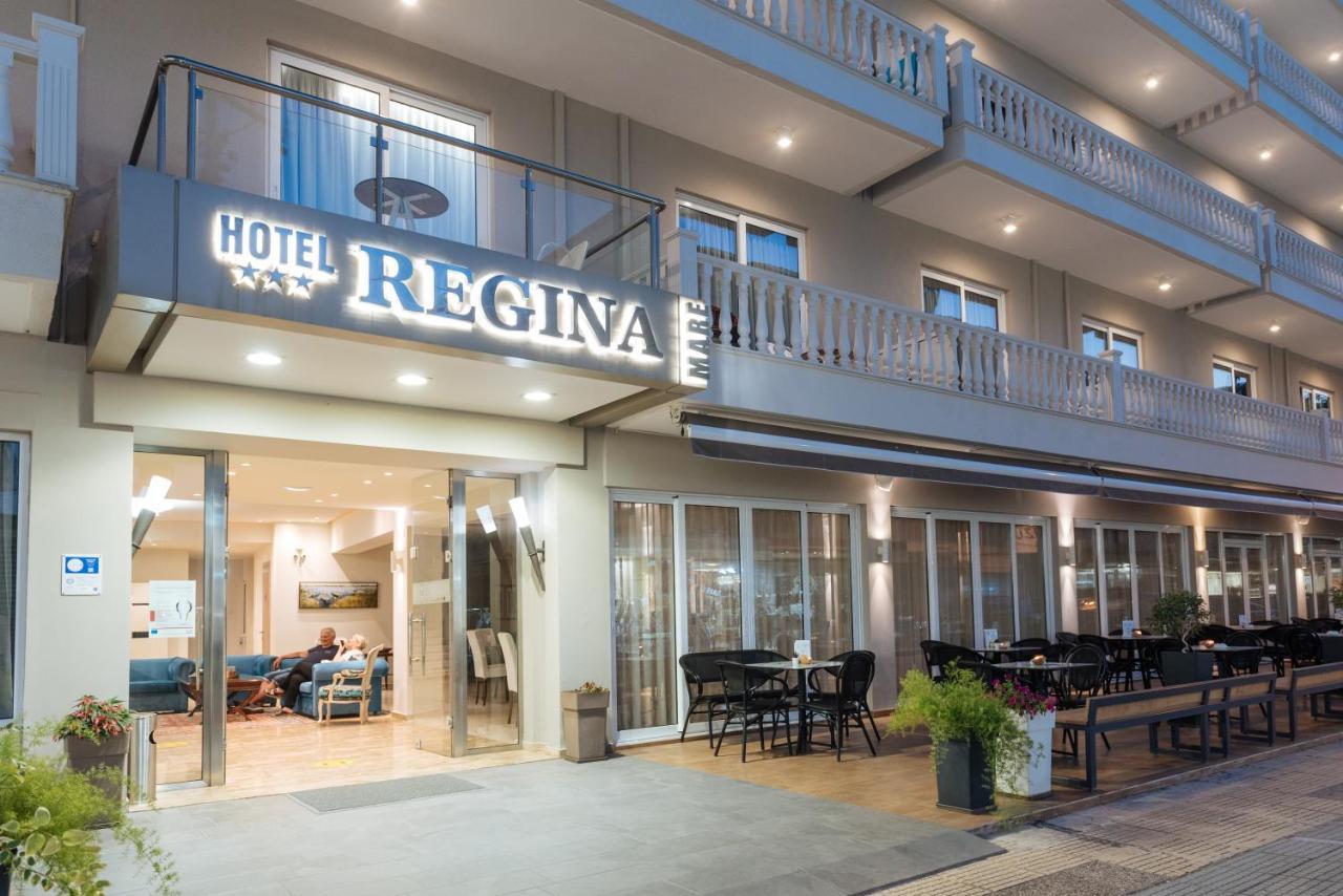 Regina Mare Hotel Катерини Экстерьер фото